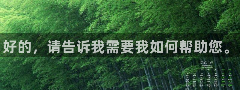 500网足球直播：好的，请告诉我需要我如何帮助您。
