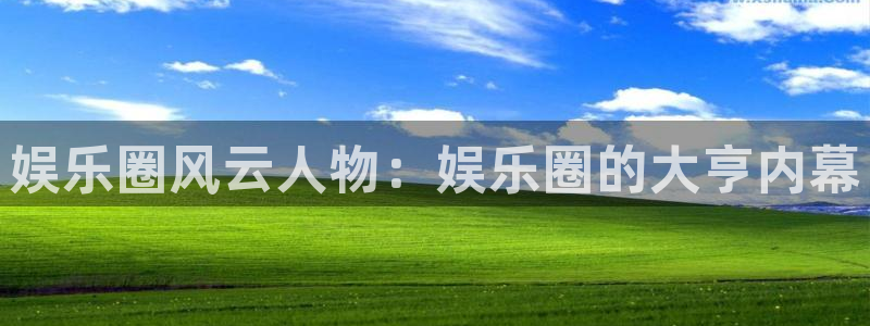 篮球比赛结果查询500网：娱乐圈风云人物：娱乐圈的大亨内幕
